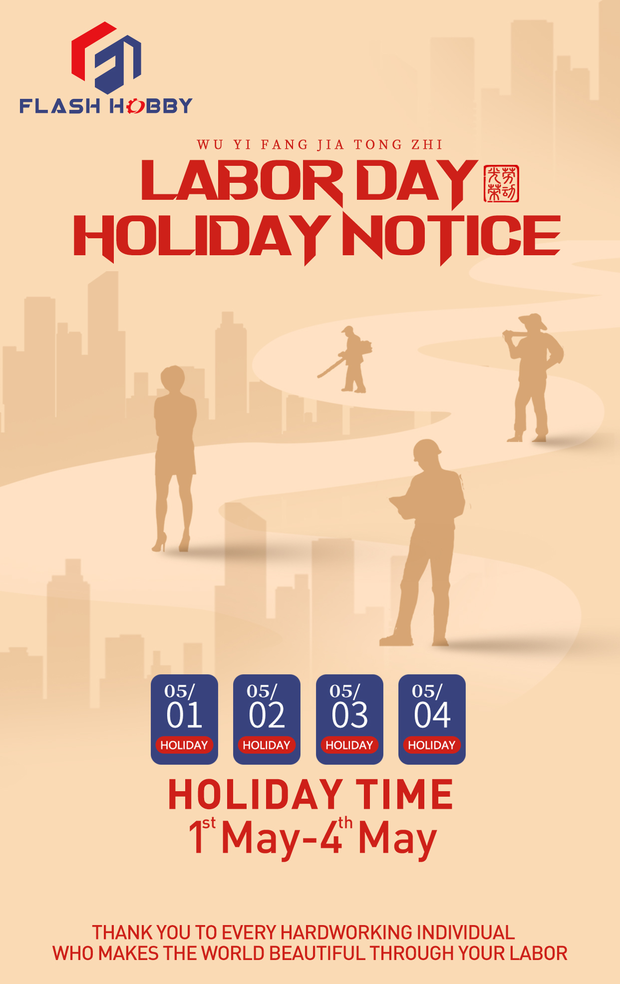 Avviso per festività del lavoro per hobby flash